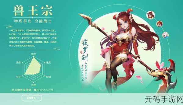 逍遥情缘手游按键设置全面优化,新版本即将上线