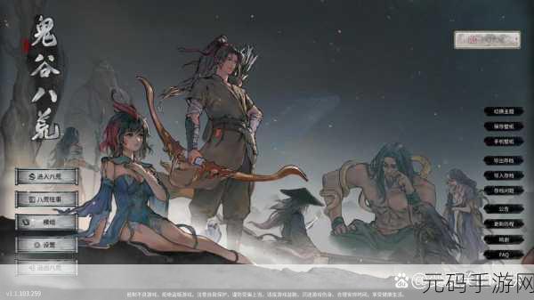 鬼谷八荒五神兽天梯挑战全攻略,攀登化神之路