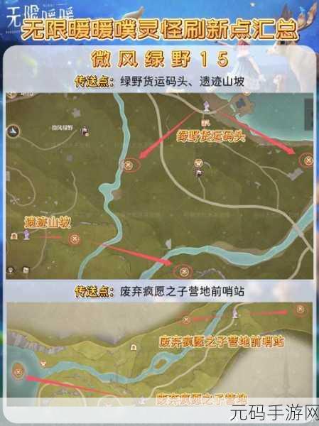 无限暖暖汪汪毛线获取全攻略