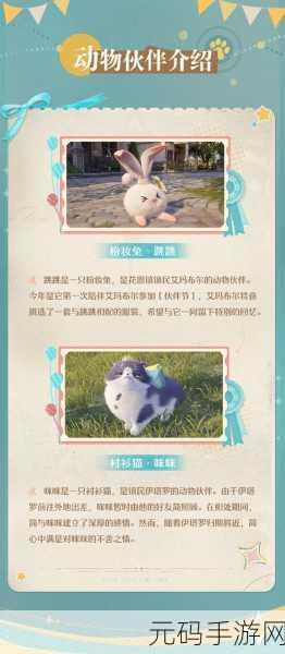 无限暖暖汪汪毛线获取全攻略