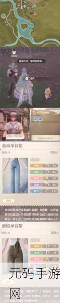 无限暖暖紫谧花语饰品获取攻略