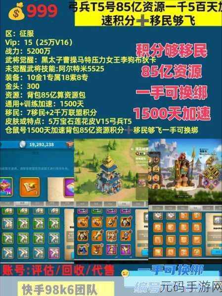 万国觉醒武将经验获取全攻略,助你快速升级武将