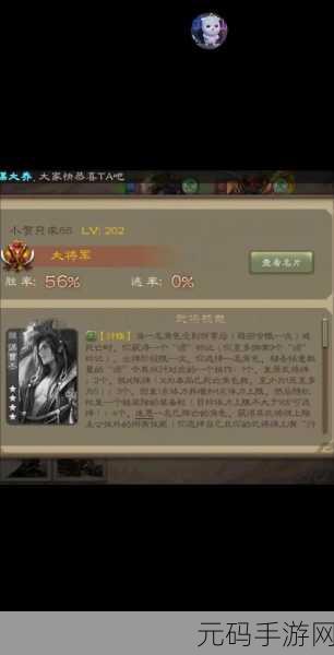 三国杀手游新版本爆料,谋曹仁技能详解与深度解析