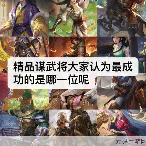 三国杀手游新版本爆料,谋曹仁技能详解与深度解析