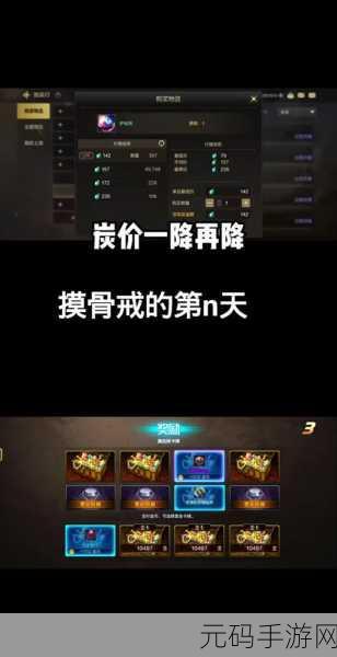 DNF手游骸麒的骨戒高爆位置全解析