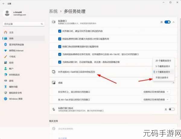 Win11 安装 Edge 浏览器遇阻?解决方案全攻略