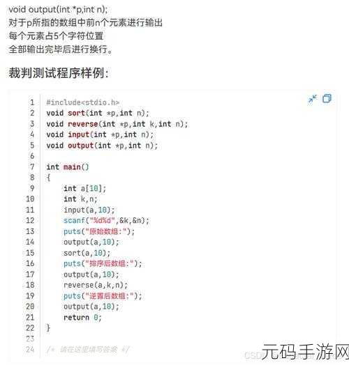 探秘 C 语言,静态成员的访问之道