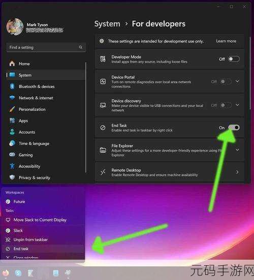 轻松搞定!WIN10 系统任务栏资讯和兴趣的关闭秘籍