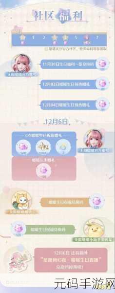 无限暖暖未名勋章获取攻略