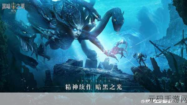 手游资讯,探索魔物之王的神秘世界,新版本震撼发布