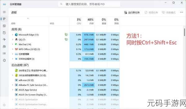 轻松搞定!Win11 任务栏结束任务选项开启秘籍