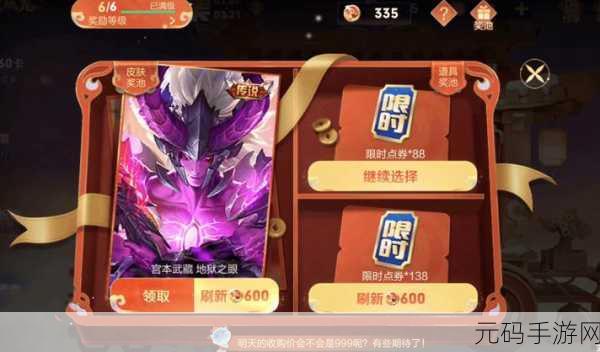 王者荣耀小兔市集史诗皮肤获取攻略,新春活动精彩纷呈