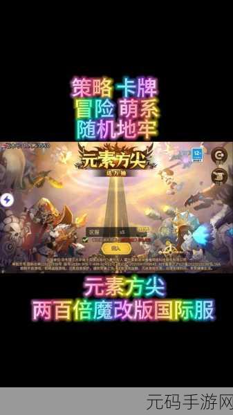 元素方尖游侠种族选择推荐,打造顶尖输出角色的秘诀