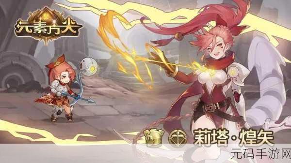 元素方尖游侠种族选择推荐,打造顶尖输出角色的秘诀