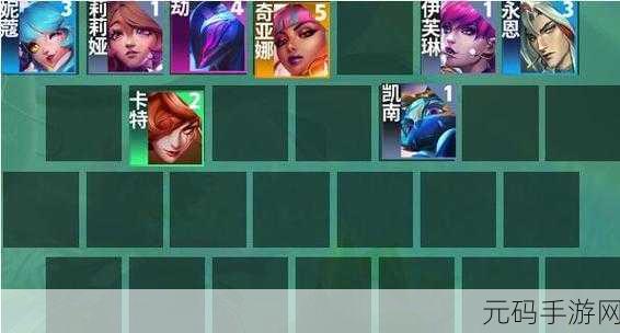 云顶之弈S10音浪卡特阵容引领新潮流,手游策略深度解析