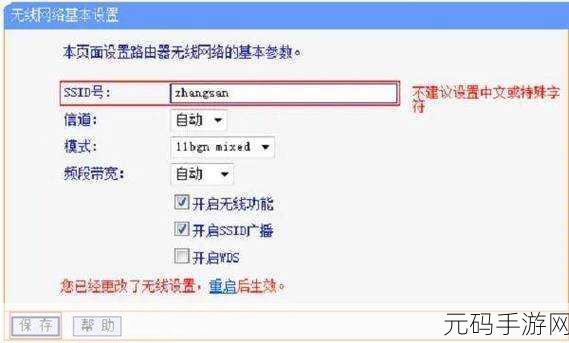 轻松找到 TP-Link 路由器 ID 的秘诀