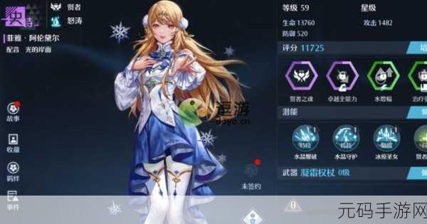 诺亚之心战力评分与提升攻略深度解析