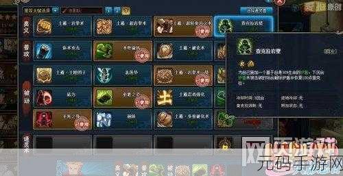 神行少女伊芙技能全面解析,新版本更新带来全新游戏体验