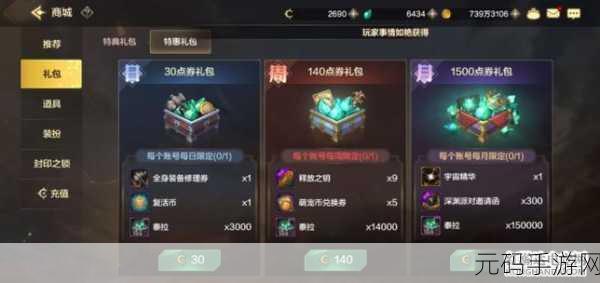 手游资讯,开间服装店协会订单攻略全解析
