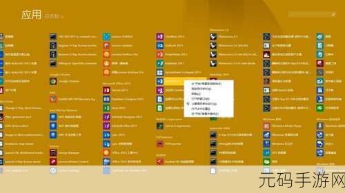Win10 桌面快捷方式发送难题全攻略