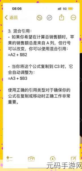 WPS 批量替换 Excel 单元格内容秘籍大公开