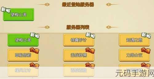 手游资讯,不朽之守护兑换码2025最新活动全解析