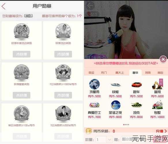 秀色直播账号注销,生效时间全解析