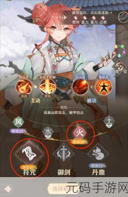 铸仙之境手游角色深度解析,玄天帝社渡坤引领防御新风尚