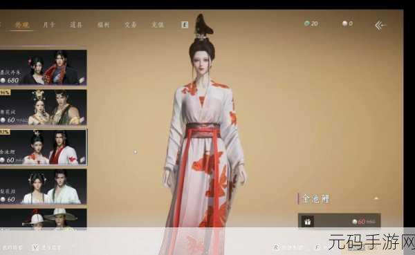 手游资讯，揭秘燕云十六声通宝钱玉快速获取攻略