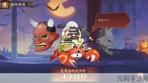 阴阳师手游梦醒彼岸活动全攻略