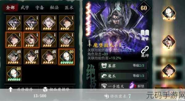 影之刃3抽卡概率解析与技巧分享