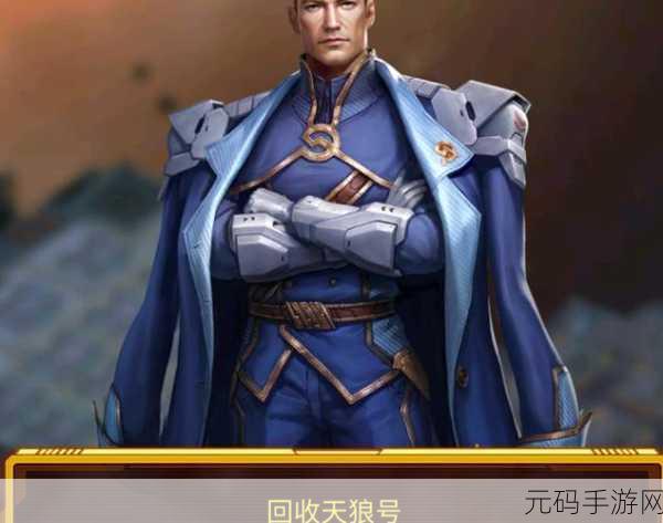 手游资讯,全新策略游戏星际征途震撼发布,引领科幻风潮