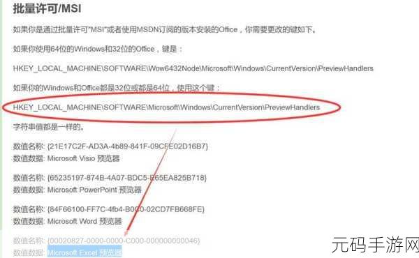 轻松搞定!RAR 文件损坏修复秘籍大公开