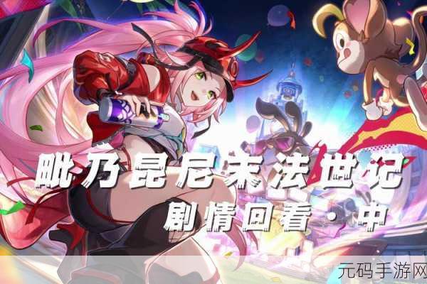 崩坏星穹铁道先别急成就全攻略