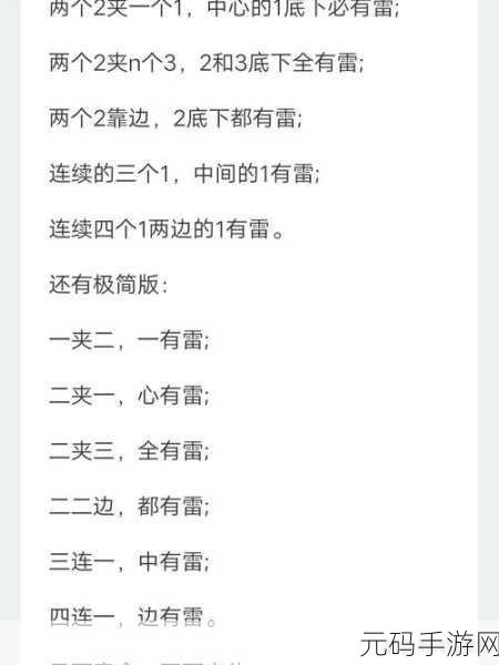 电脑遭遇雷电怎么办?安全秘籍与应对绝招