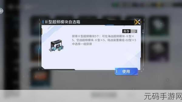 艾塔纪元龙胆武器属性全解析,打造你的战斗新利器