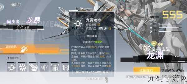 艾塔纪元龙胆武器属性全解析,打造你的战斗新利器