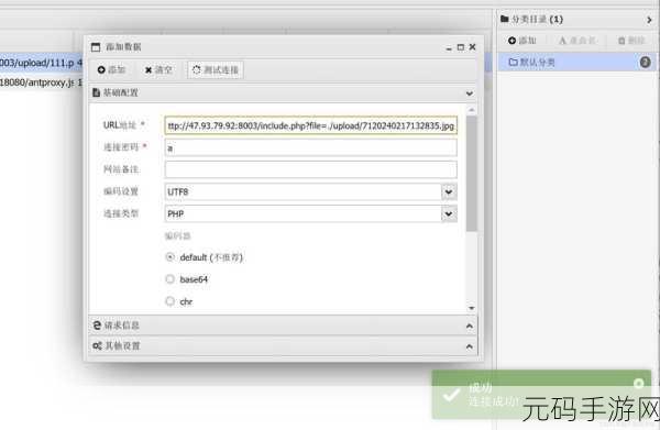 掌握 PHP 文件操作安全的关键秘诀