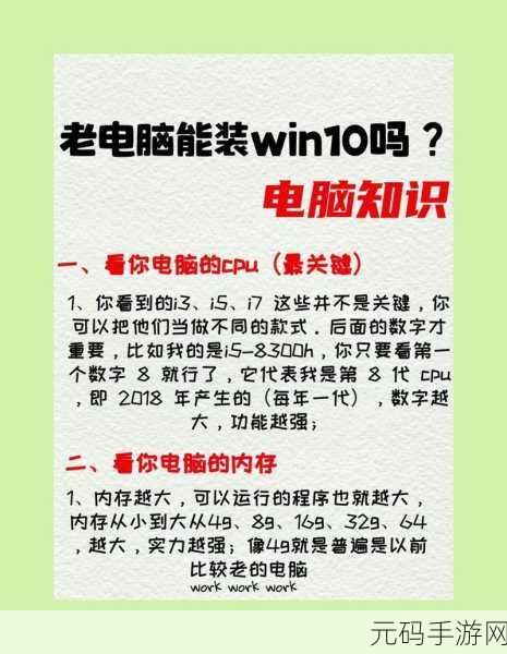 Win10 系统 19201080 分辨率字体不再模糊秘籍