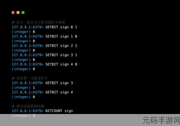 Redis Bitmaps 数据恢复秘籍大揭秘