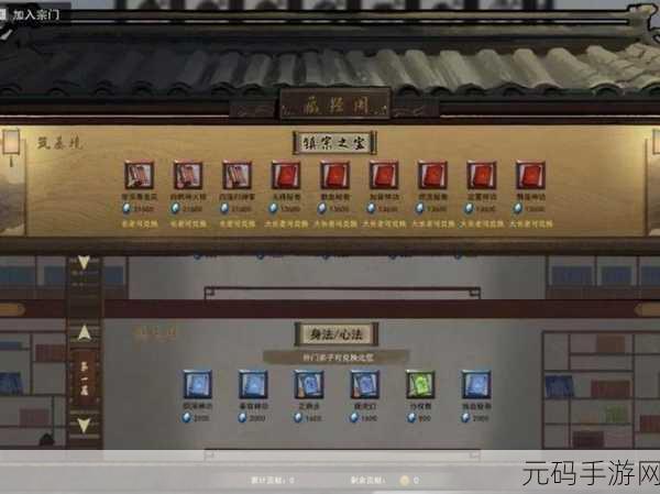 手游资讯,揭秘鬼谷八荒宠物化形词条SL操作新技巧