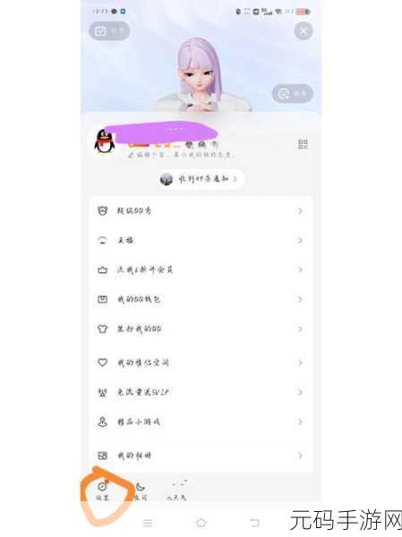 轻松掌握,QQ 聊天记录自动删除秘籍