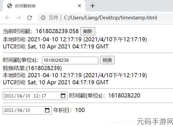 探秘 PHP 时间戳转换的广阔天地