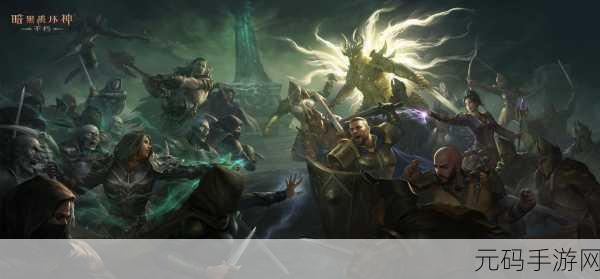 暗黑破坏神,不朽全新主线剧情圣剑之光震撼开启,史诗新篇章等你来探索