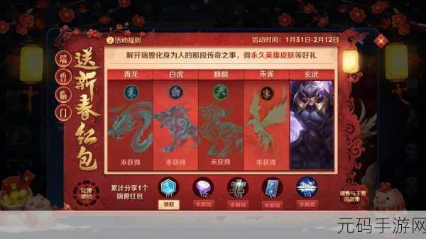 王者荣耀永久内测皮肤抽取攻略与宝箱技巧深度解析
