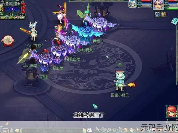 梦幻西游网页版天降五曜通关阵容全攻略