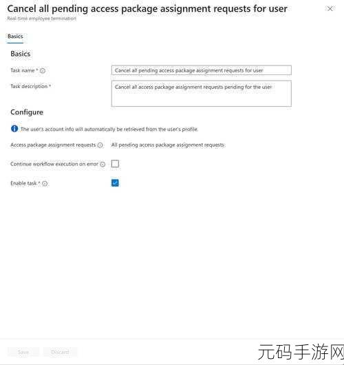 Android PostDelayed 版本抉择指南