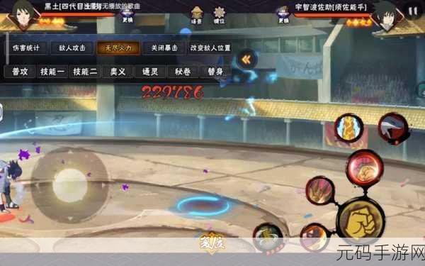 火影忍者手游黑土「博人传」技能强度深度剖析