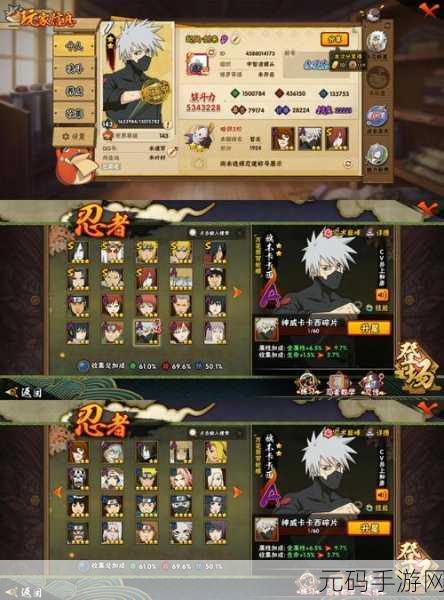火影忍者手游极致组队战详解及格斗祭新玩法预告