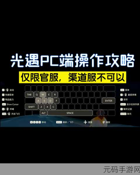 Sky光遇办公室卡入方法全揭秘
